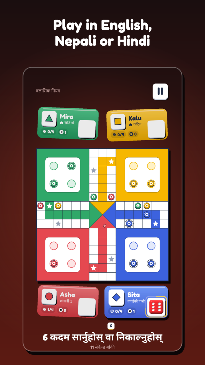 Play in English, Nepali or Hindi. A Ludo game in Nepali: Sita has rolled a 6 and can move a token or bring one out